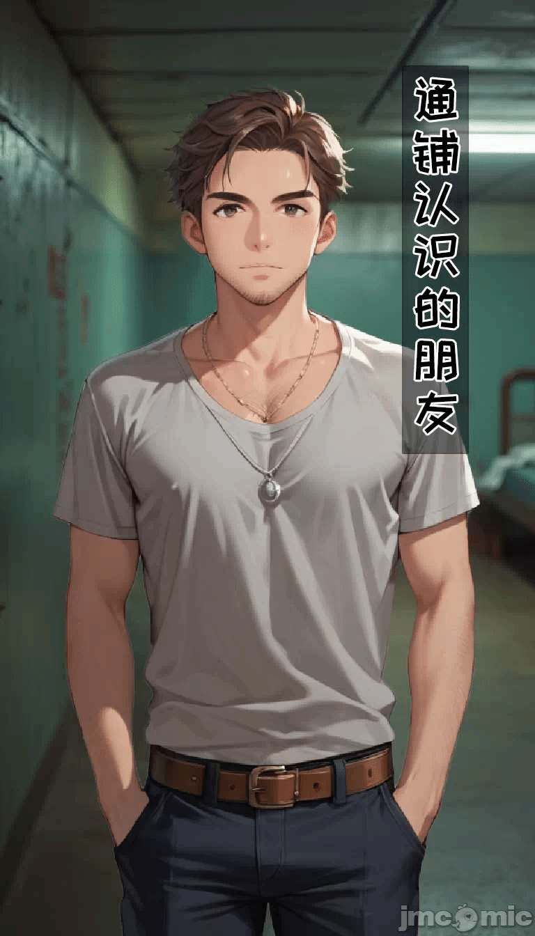 第一话 第 10 页