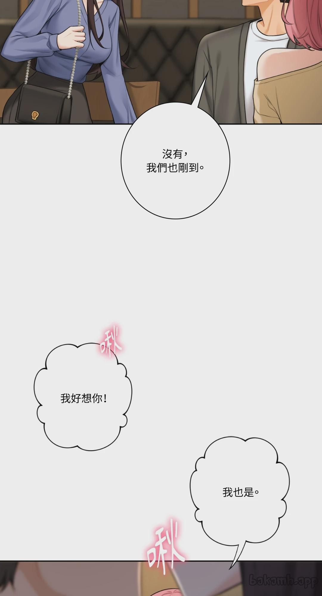 第52话 第 17 页
