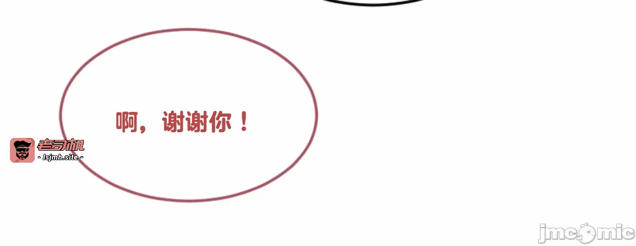 [DukeofSargoth] Through Skin and Silence Part 2 第一话 - 39
