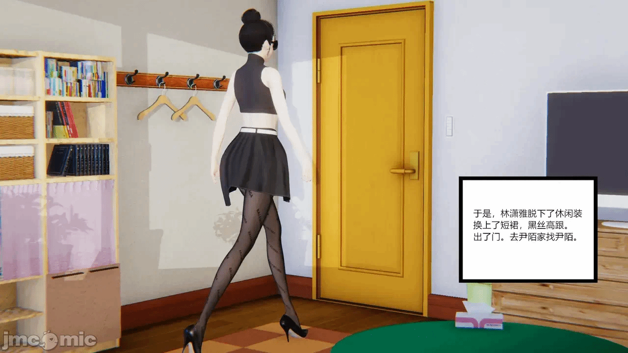 [AA大魔王] 掌控秘密花园15-16 第一话 - 57