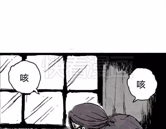地狱谷#4 破茧 第 20 页