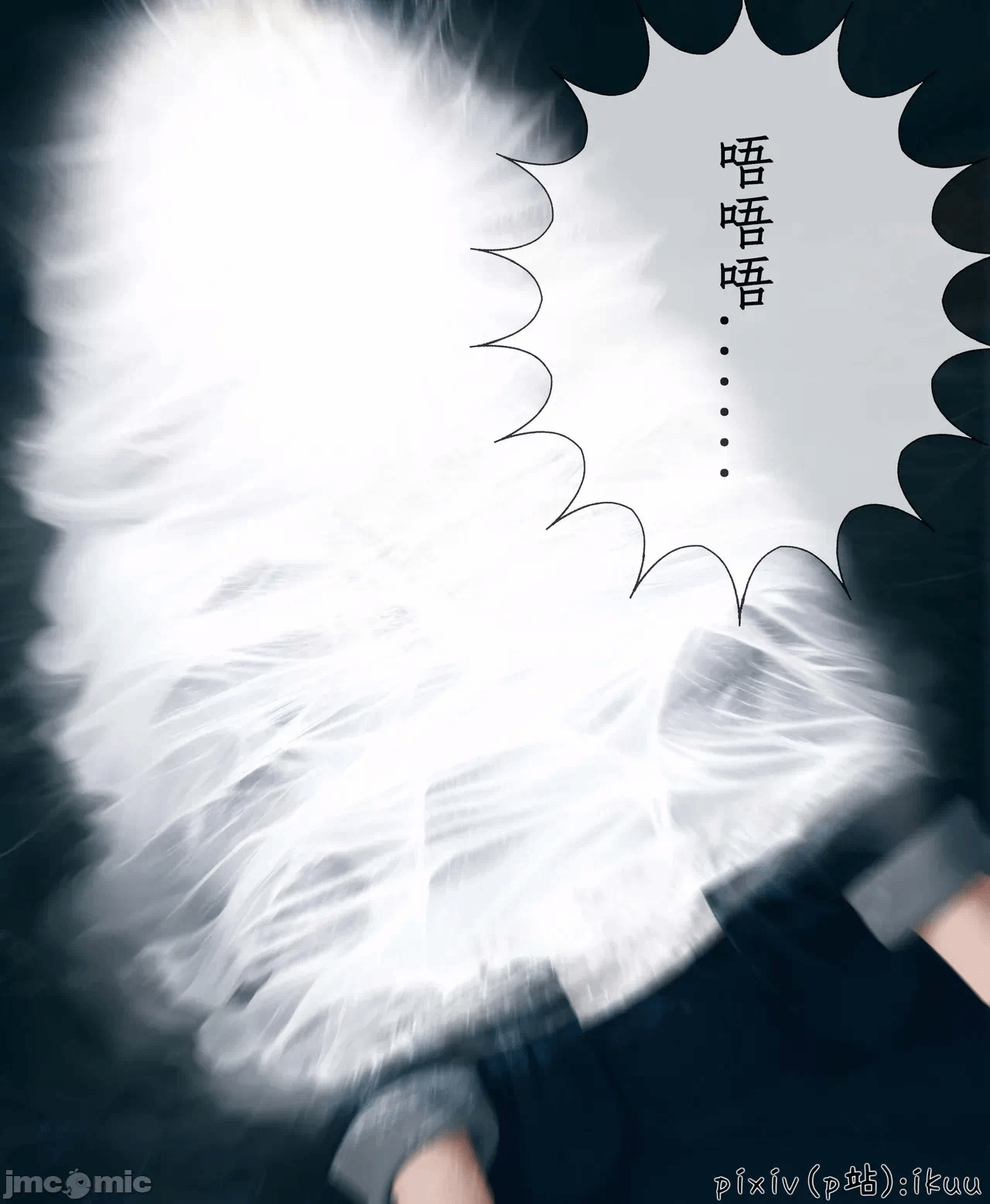 第一话 第 18 页
