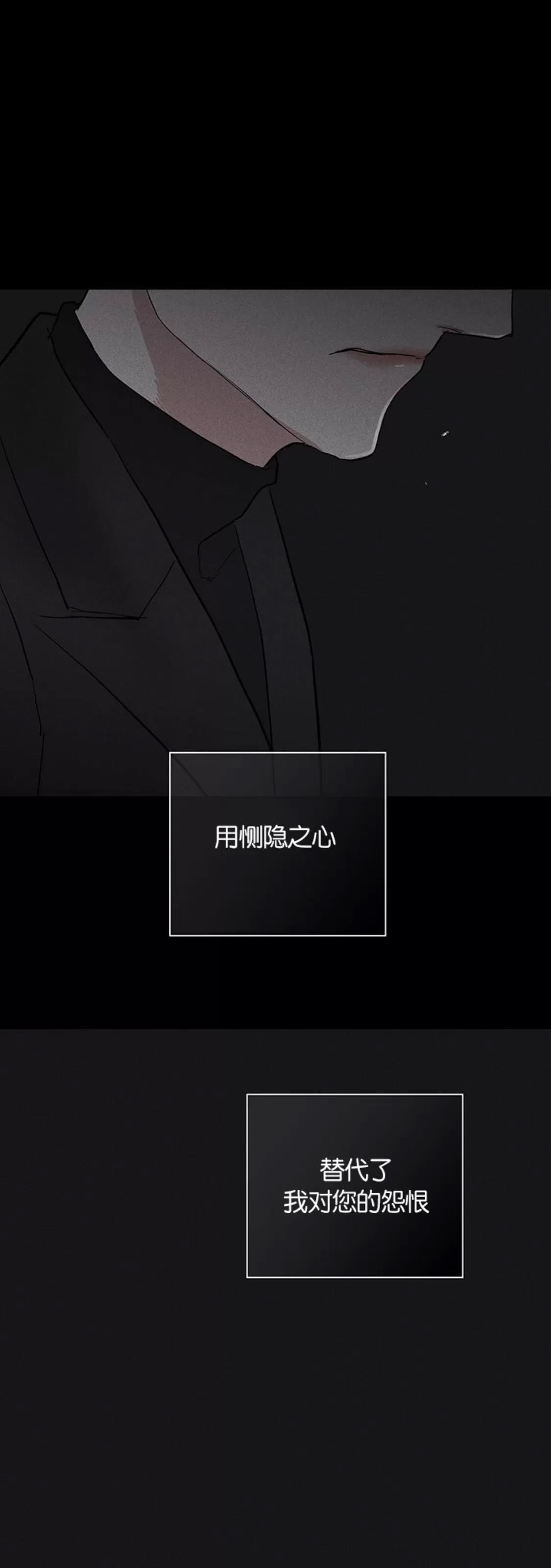 第58话 第 42 页