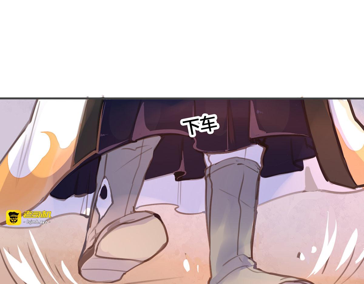 第25话 第 23 页