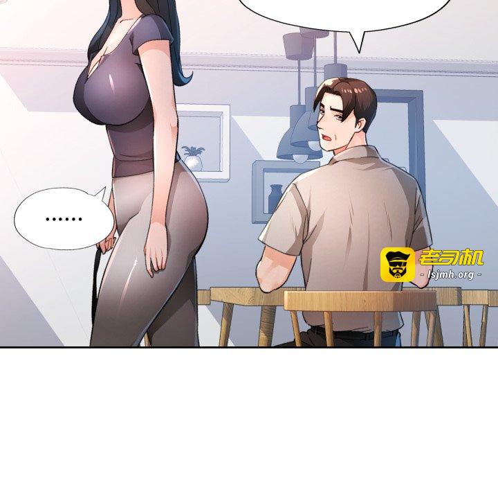 第54话 第 59 页