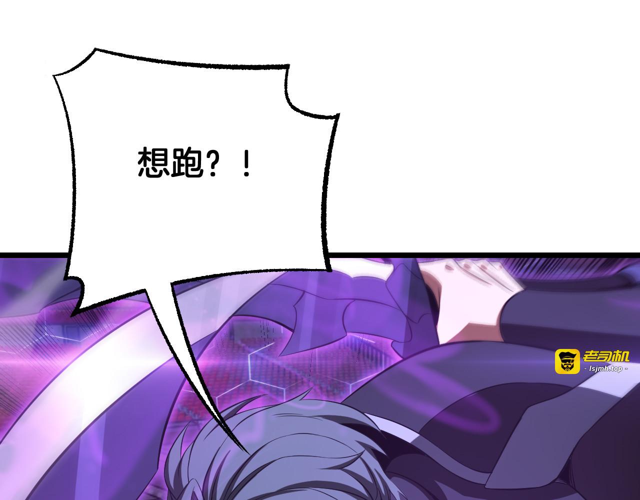 第88话 死斗开始 第 163 页