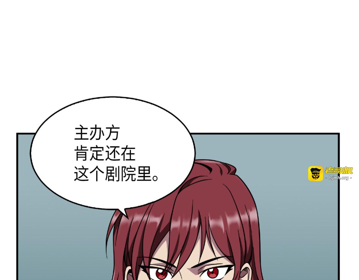 骗局的延续 第 39 页