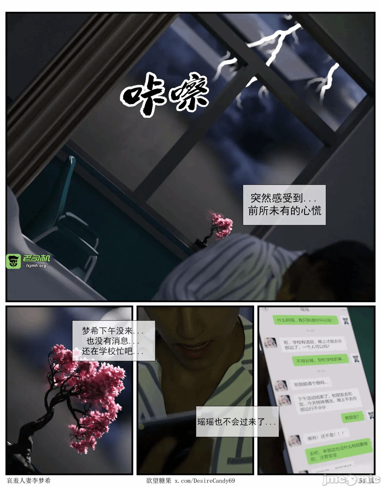 第一话 第 469 页