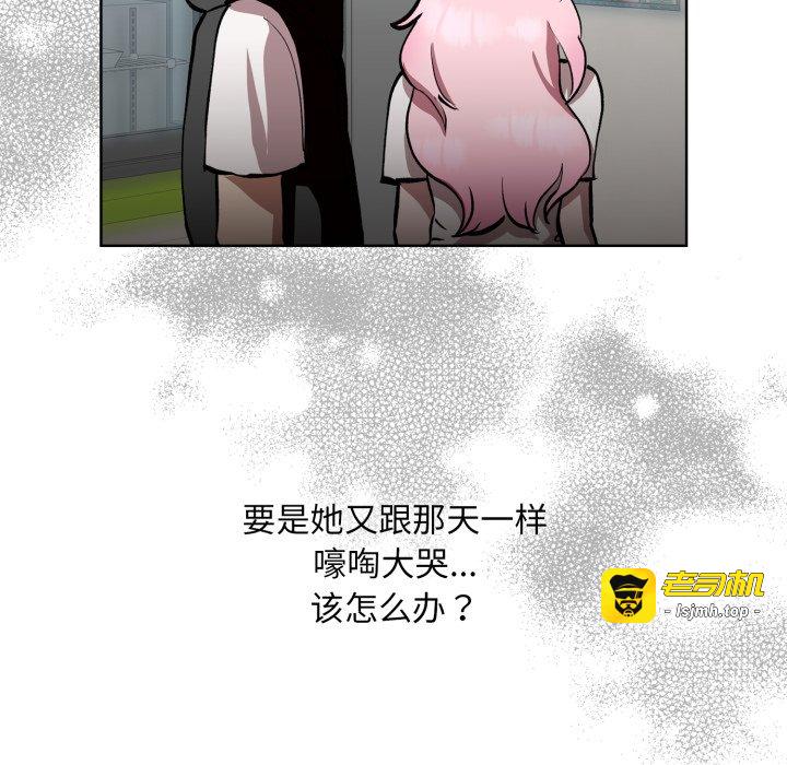 第5话 第 165 页