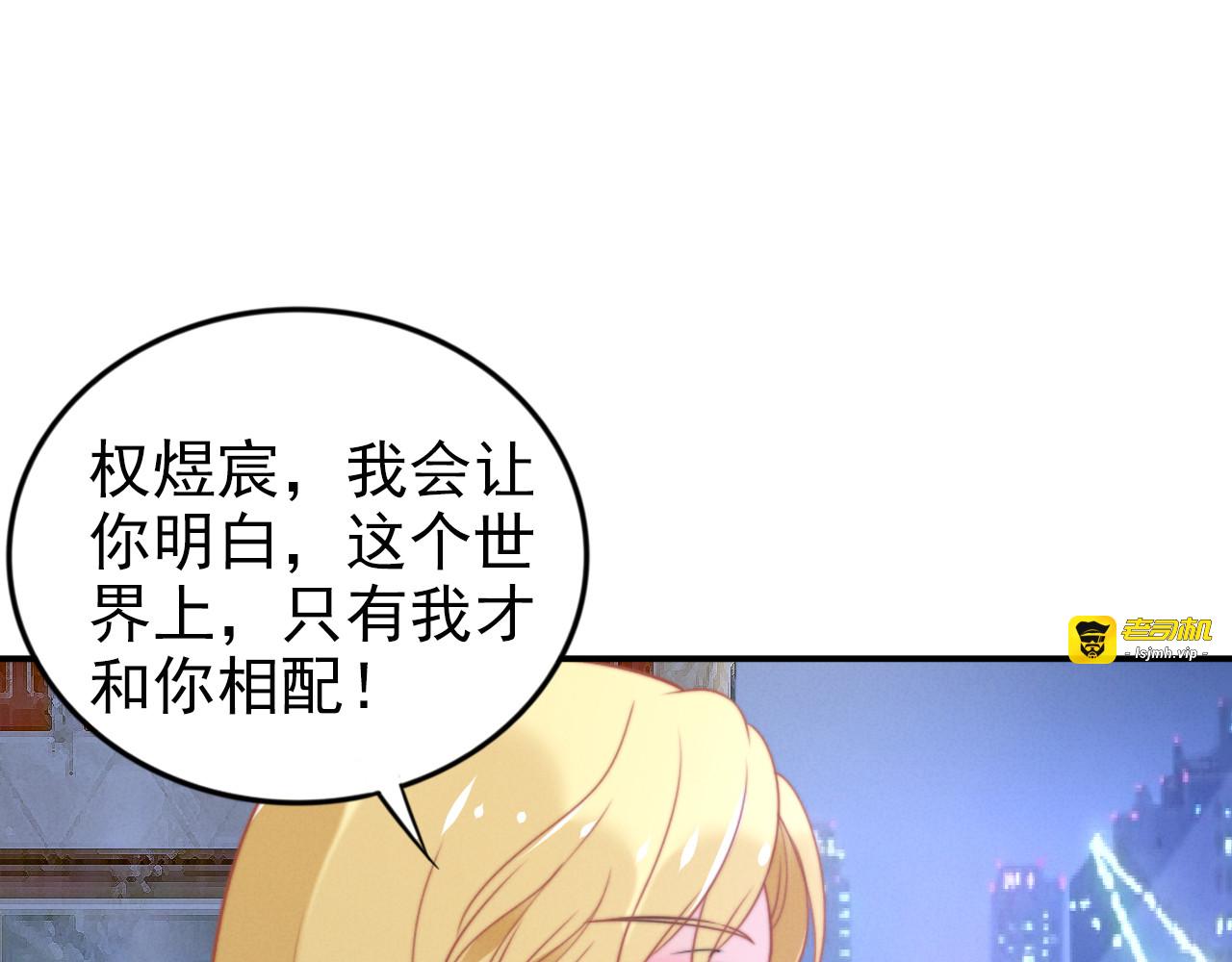 第153话 欣赏下我的腹肌 第 27 页