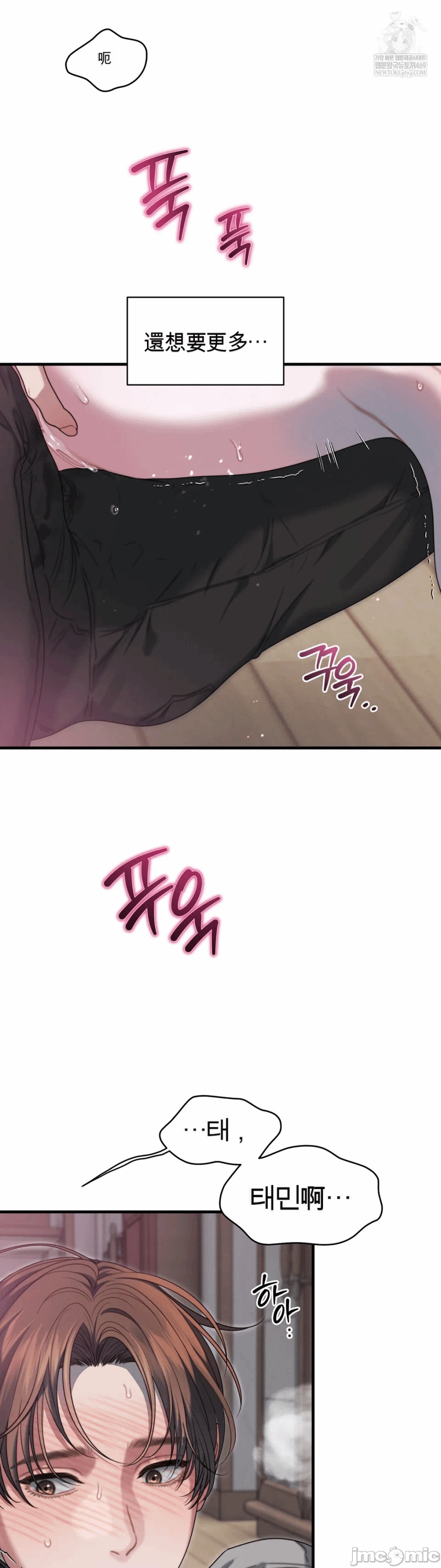 第15话15 第 9 页