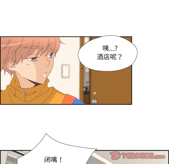 第10话 第 38 页