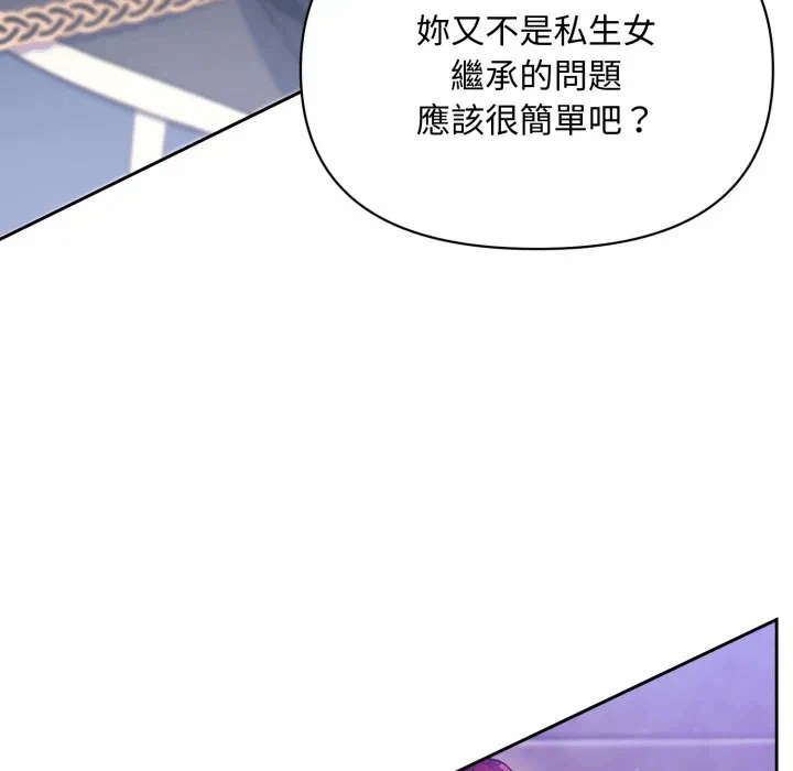 第1话 第 148 页