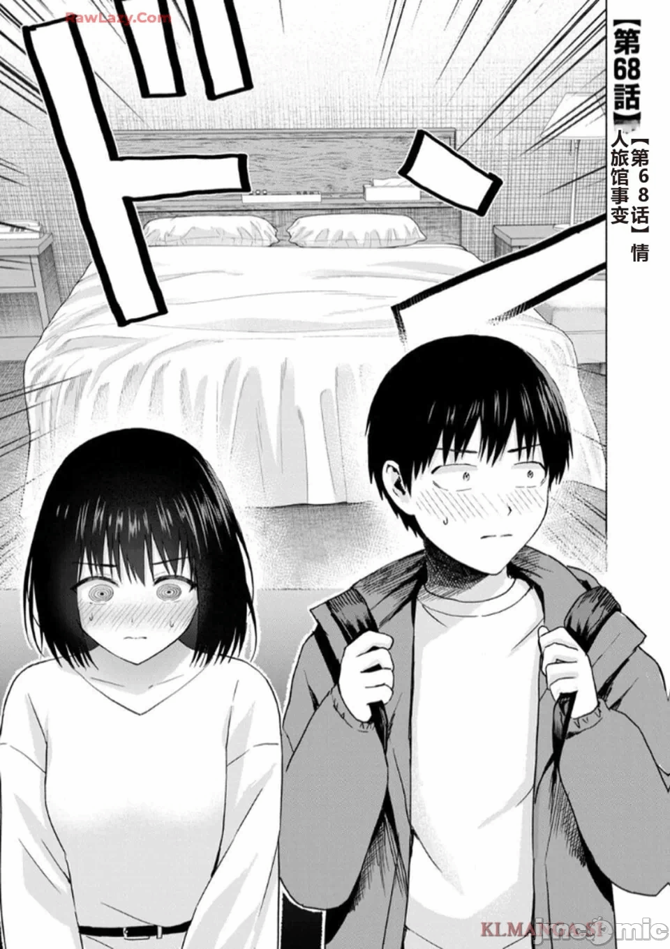 写真乐园！[AI翻译] [桂あいり/西木田景志] グラぱらっ！ 第7话 - 175