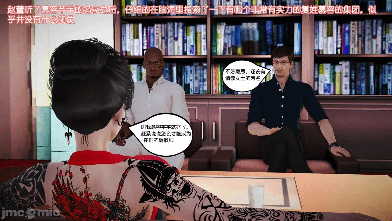 第一话 第 1310 页