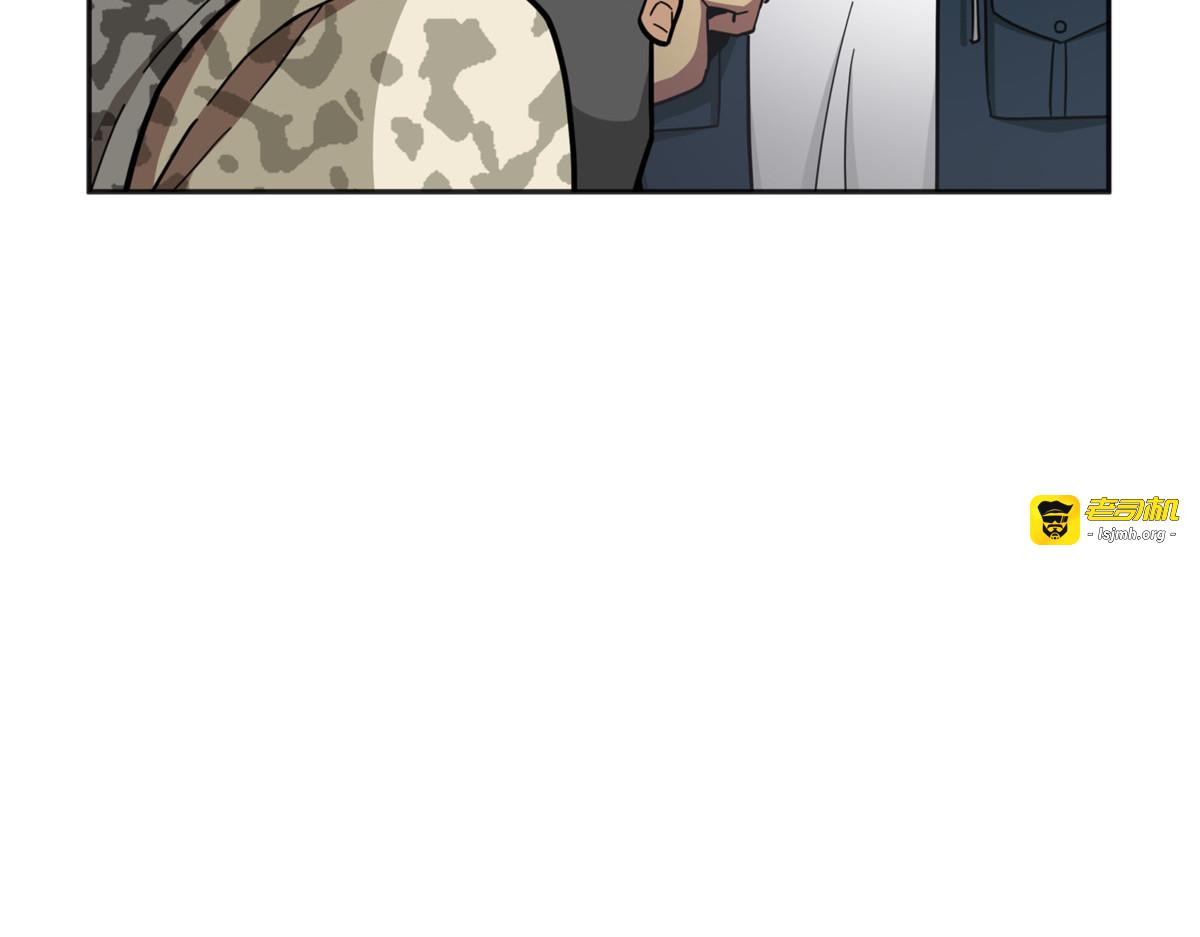 伪装 第 175 页