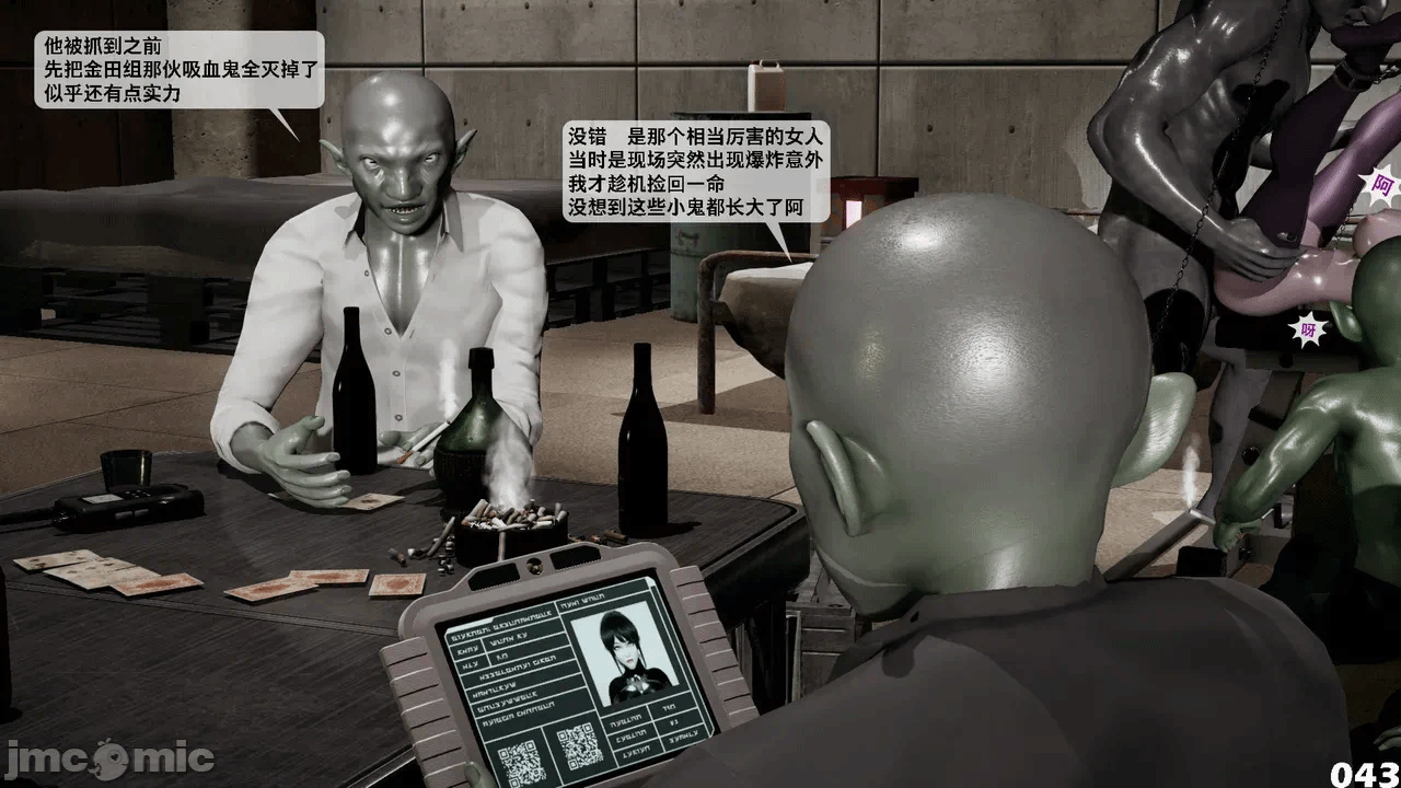 第一话 第 426 页