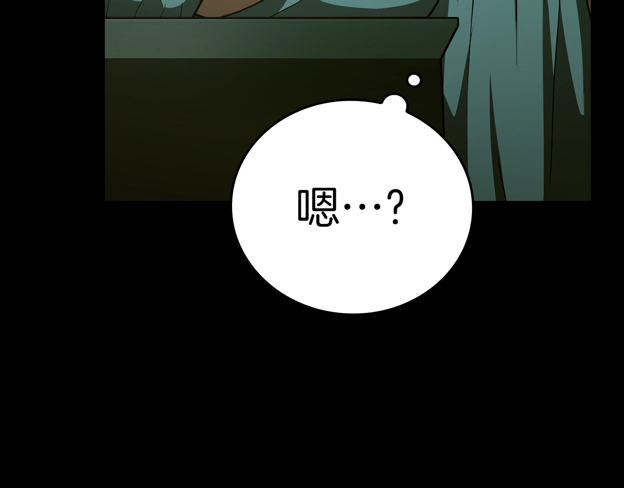第51话 服众 第 18 页