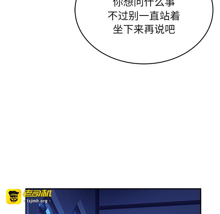 第16话 第 39 页