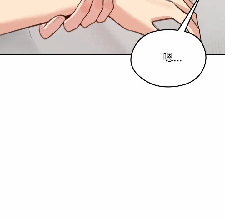 第26话 第 53 页
