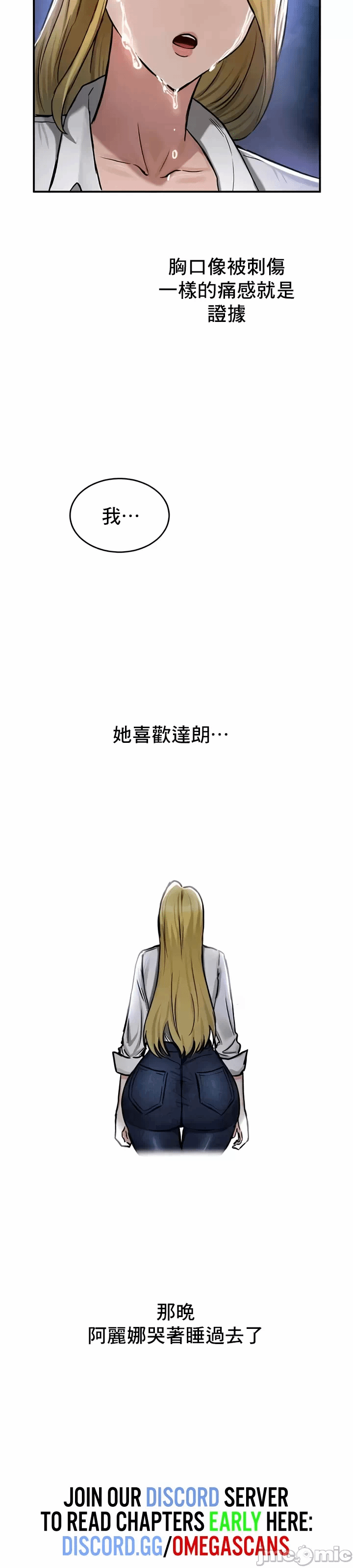 第35话 第 37 页