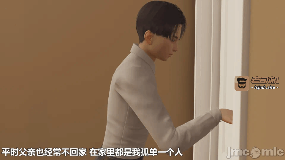 第一话 第 19 页