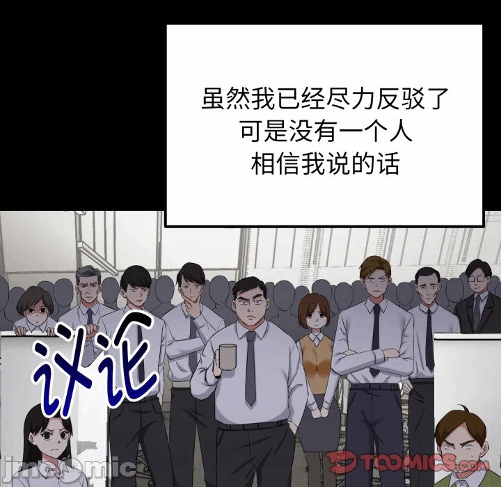 第1话 第 95 页