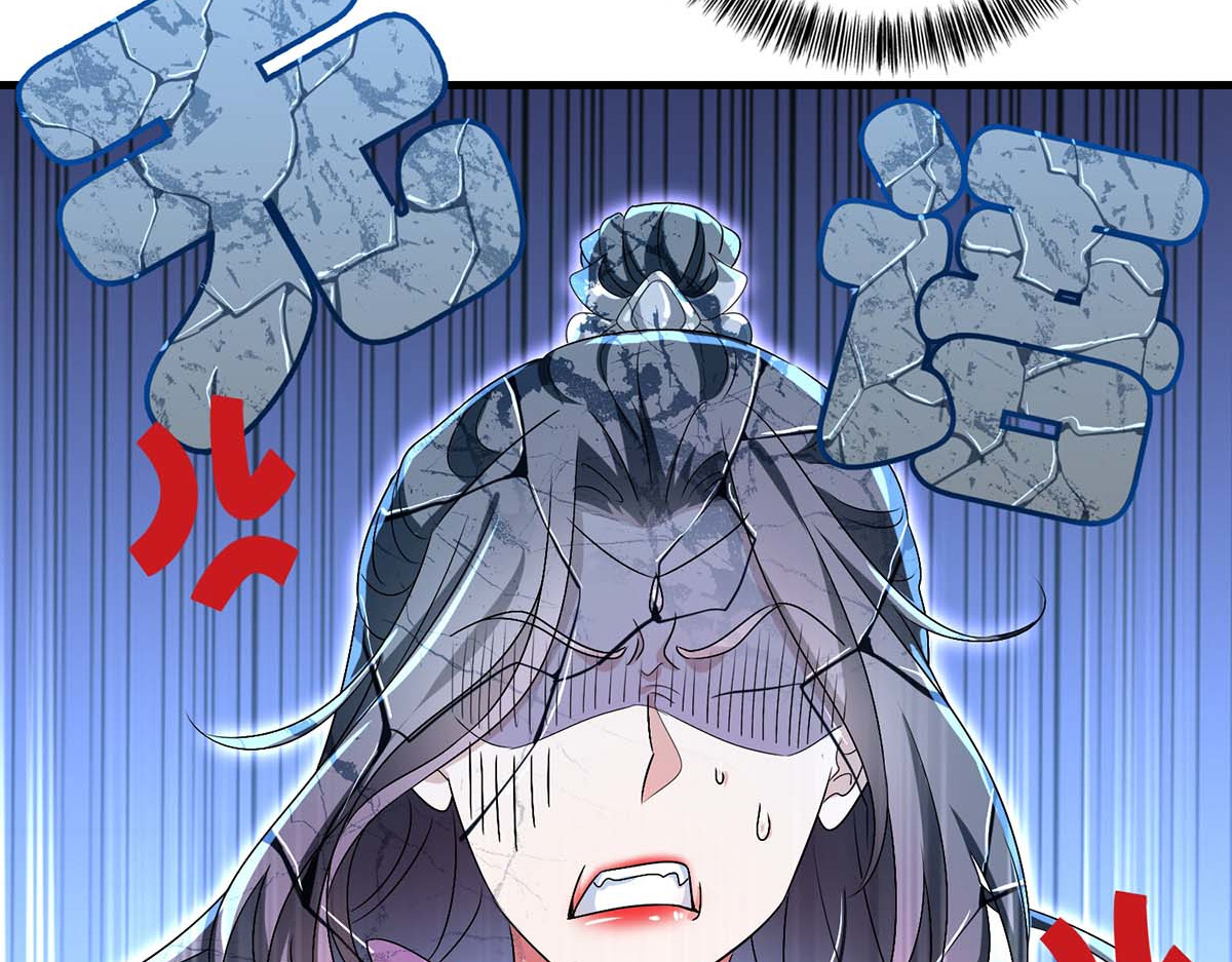 第88话 釜底抽薪 第 26 页