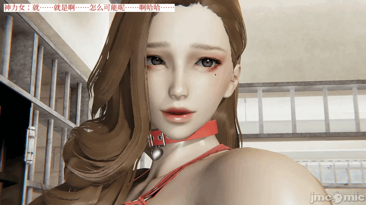 [梅姬斯图斯(Megistus)] 超级熟女英雄联盟 00-08 第一话 - 152