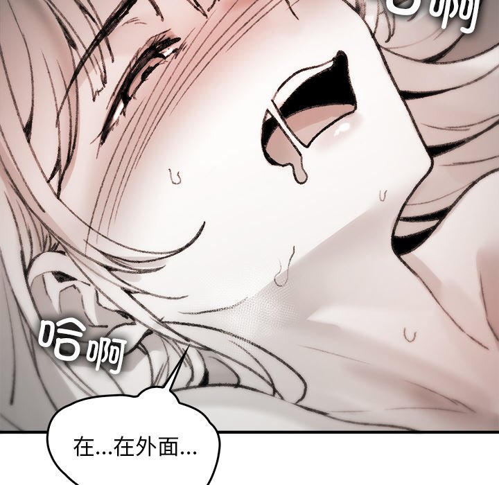 第8话 第 64 页