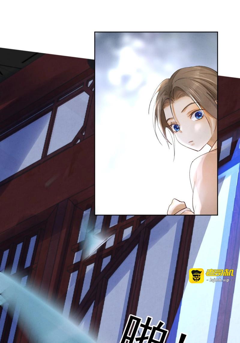 第13话 10 凶手？ 第 23 页