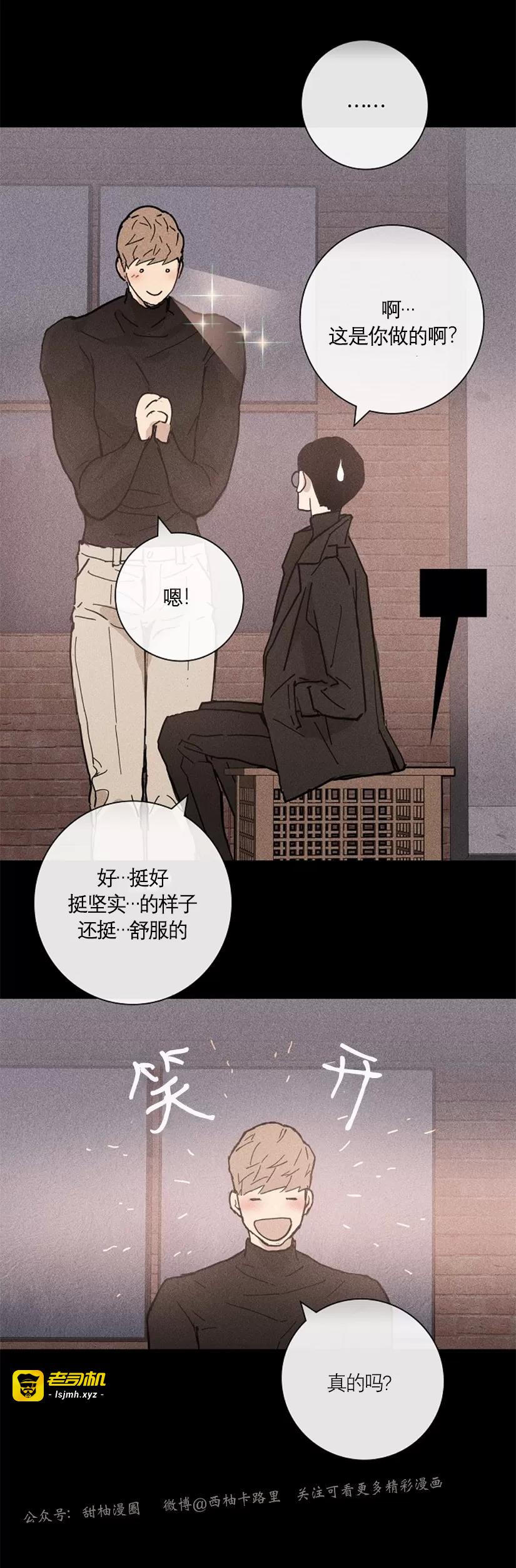 第07话 第 9 页