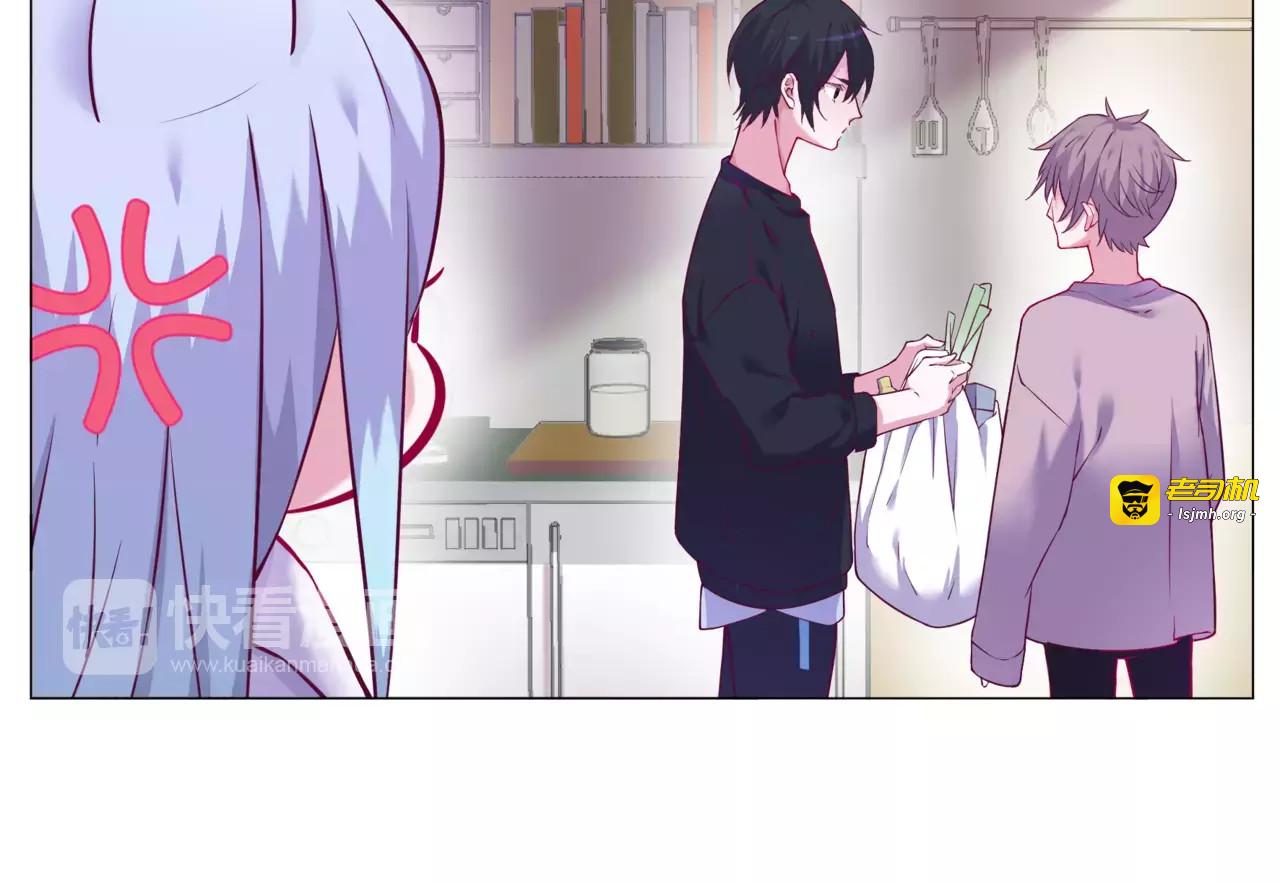 第46话 吃醋 第 7 页
