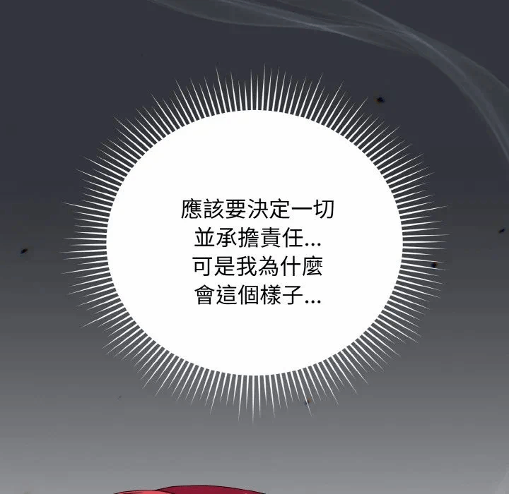 第14话 第 159 页