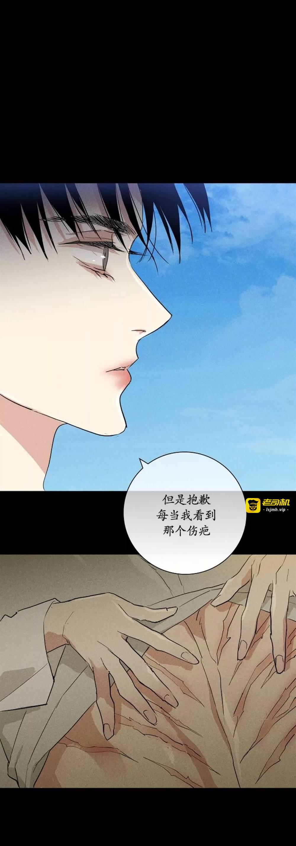 第73话 第 21 页