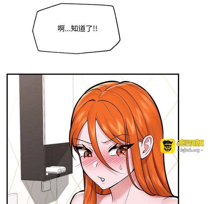 第24话 第 113 页
