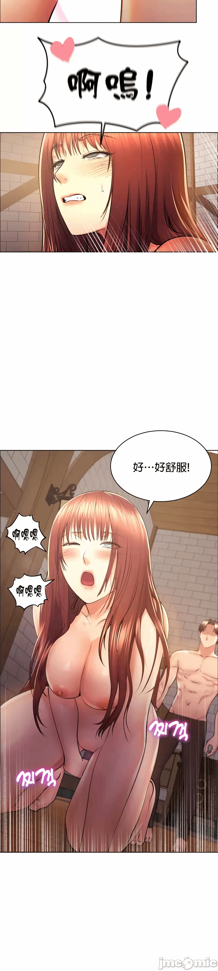 第5话 第 12 页