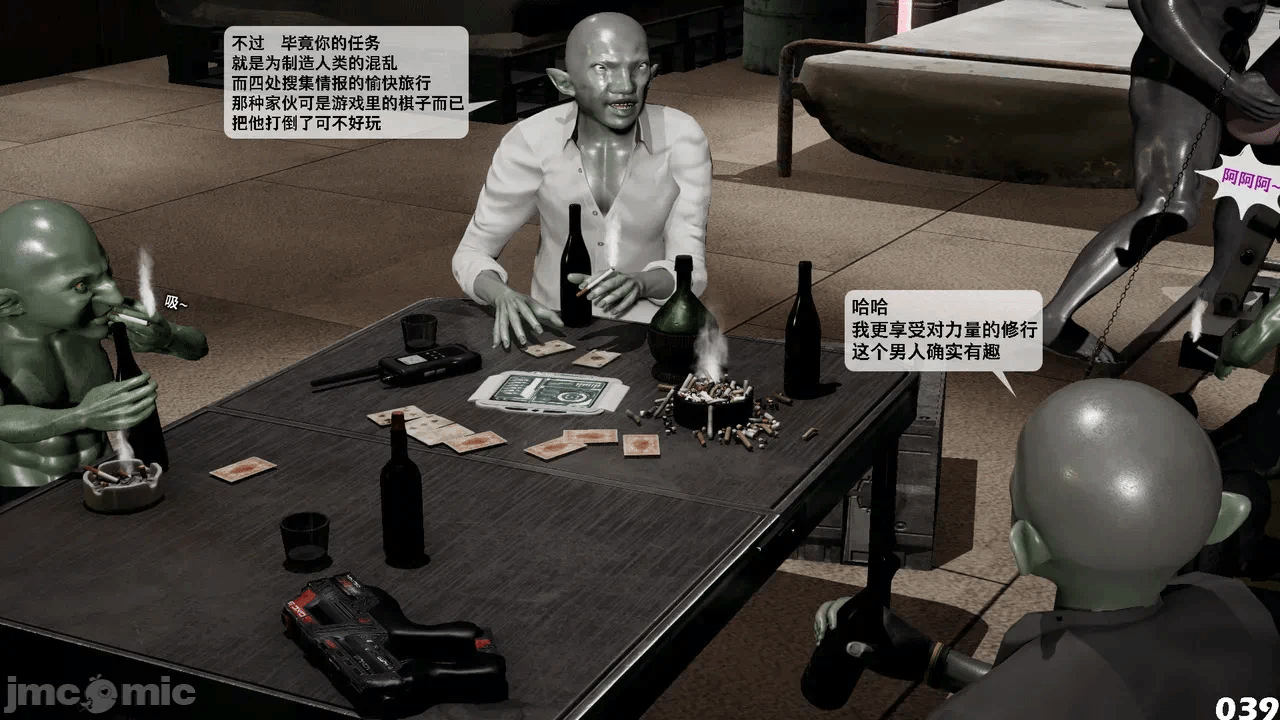 第一话 第 422 页