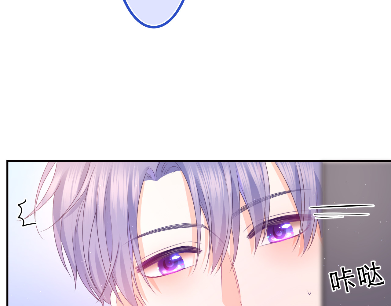 第46话 尽情倾诉吧 第 58 页