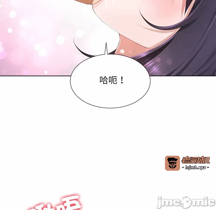 第9话第9话 第 23 页
