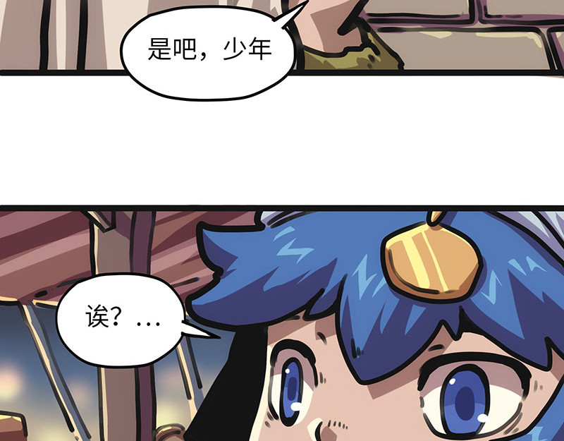 第15话 英雄回归 第 70 页