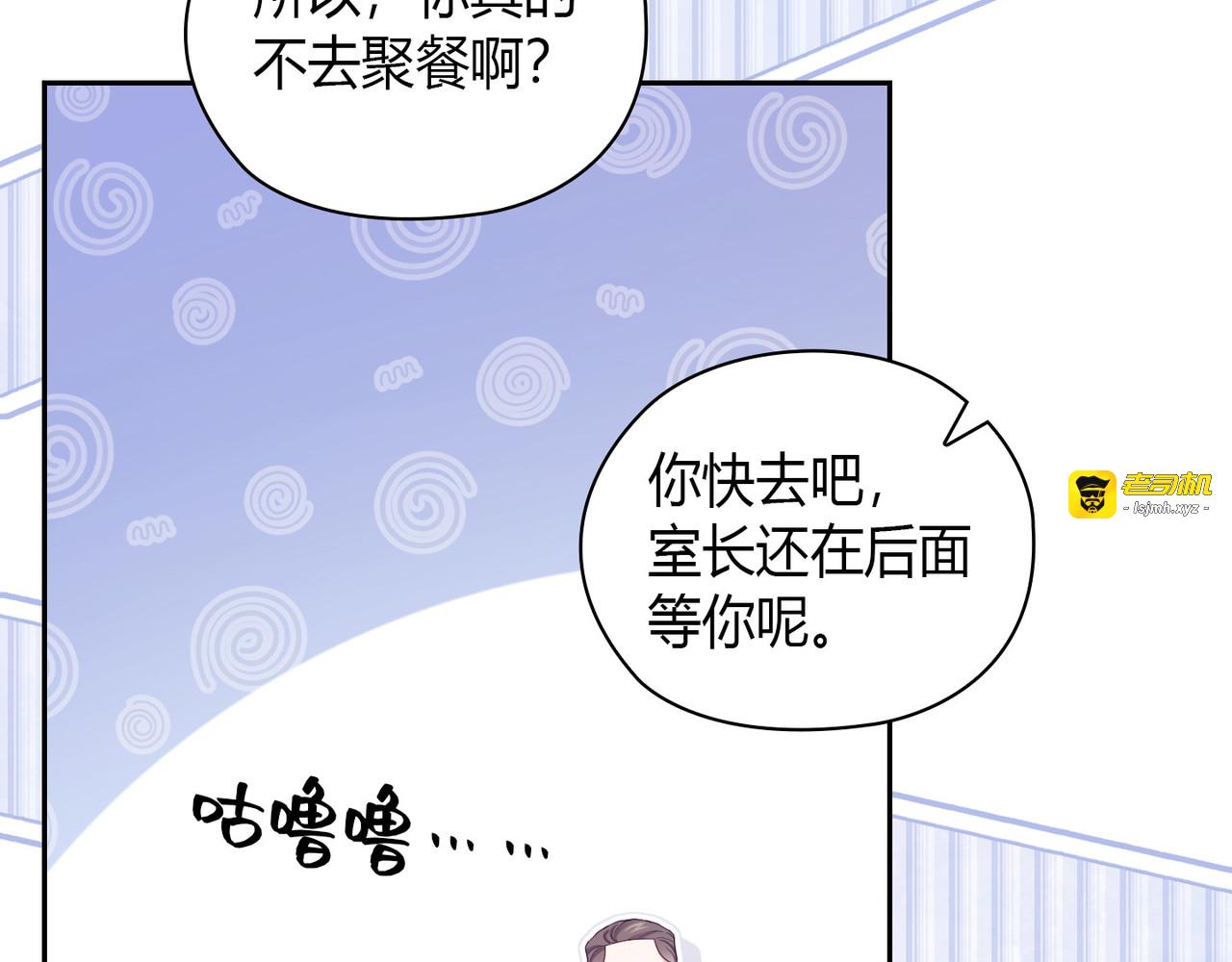 第 28话 第 25 页