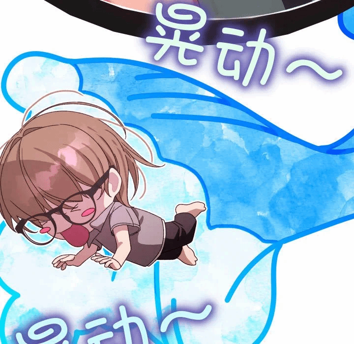 第3话 第 102 页
