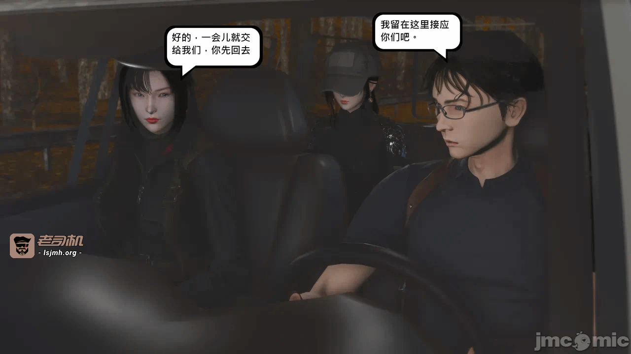 第一话 第 83 页