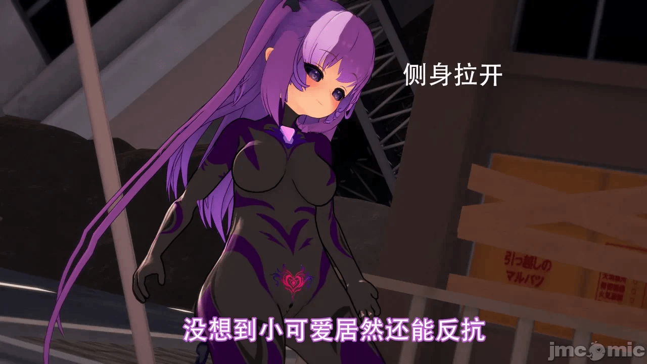 第一话 第 28 页