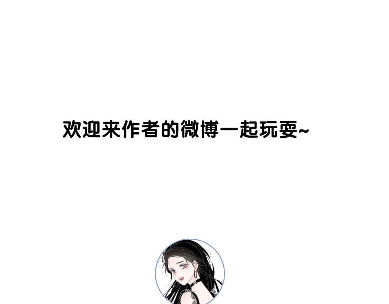 完结篇  盼生生有你 第 100 页