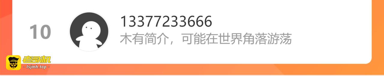 第478话 悬崖上的靠谱男 第 127 页