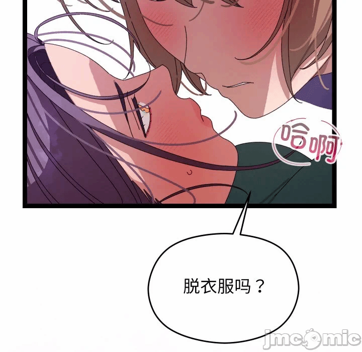 第6话 第 225 页