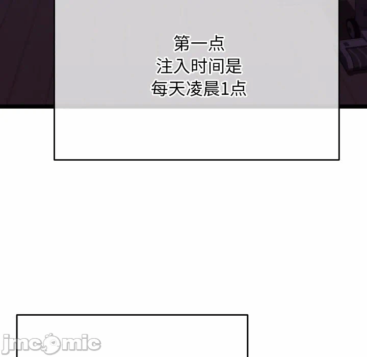 第4话 第 200 页