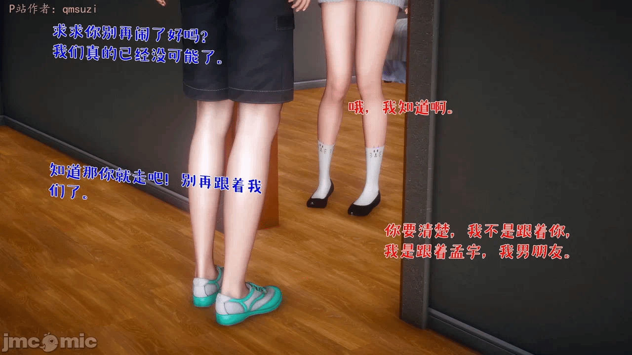 第一话 第 38 页